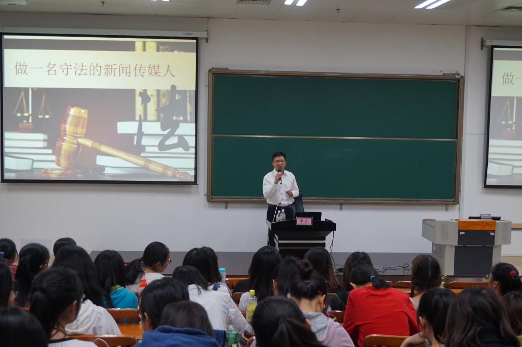 自治区党委政法委研究室覃汇为beet365beet365员工授课