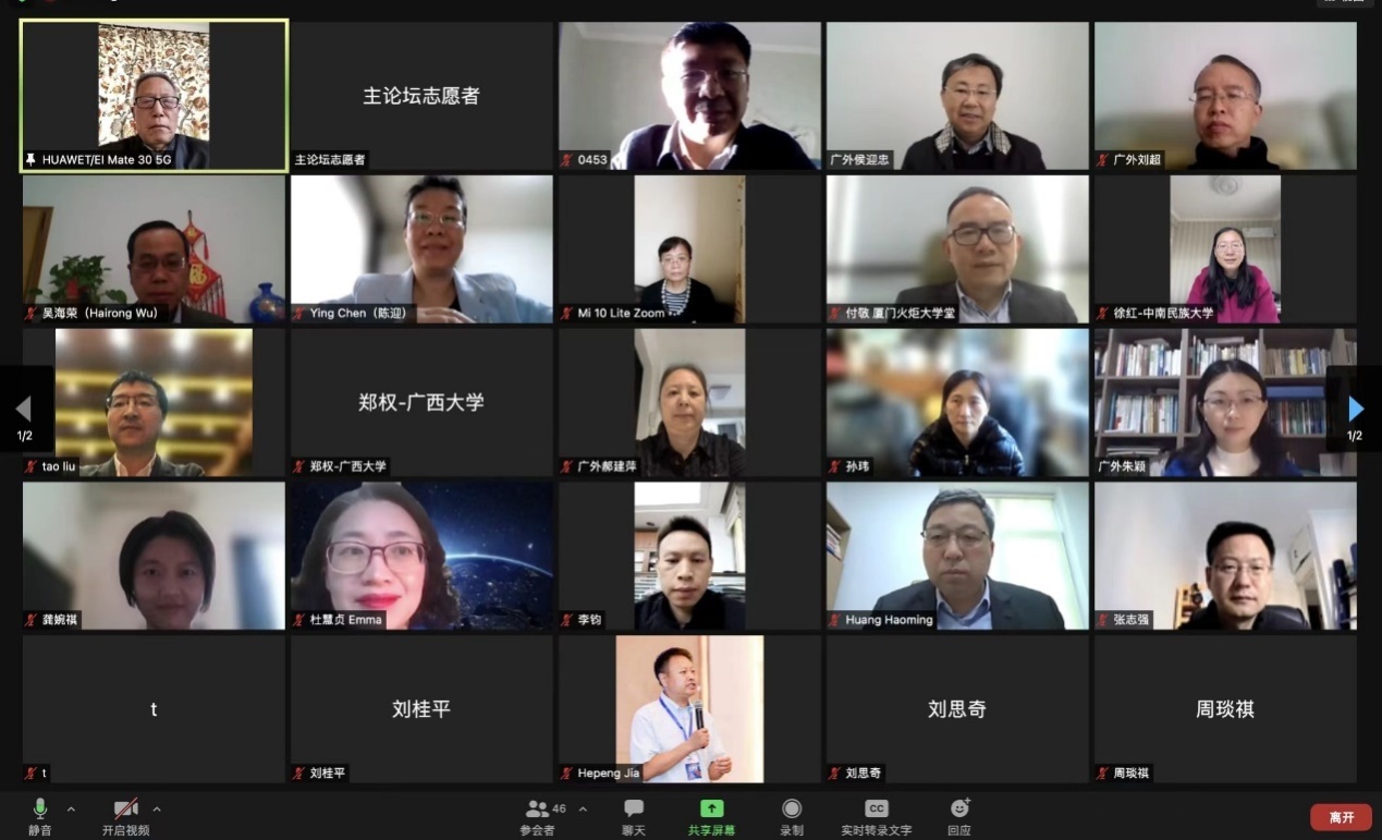 电视萤幕里有许多人描述已自动生成